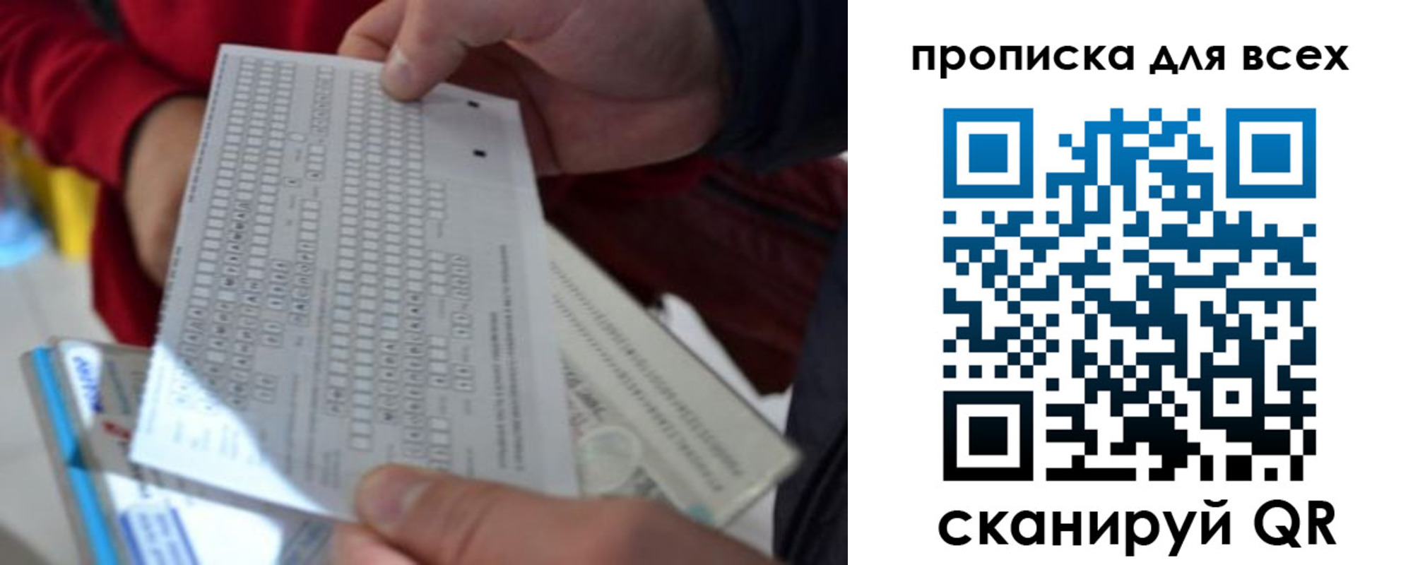 пропишу в квартире в Морозовске