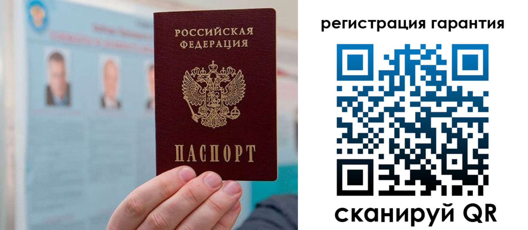 временная регистрация в квартире в Морозовске