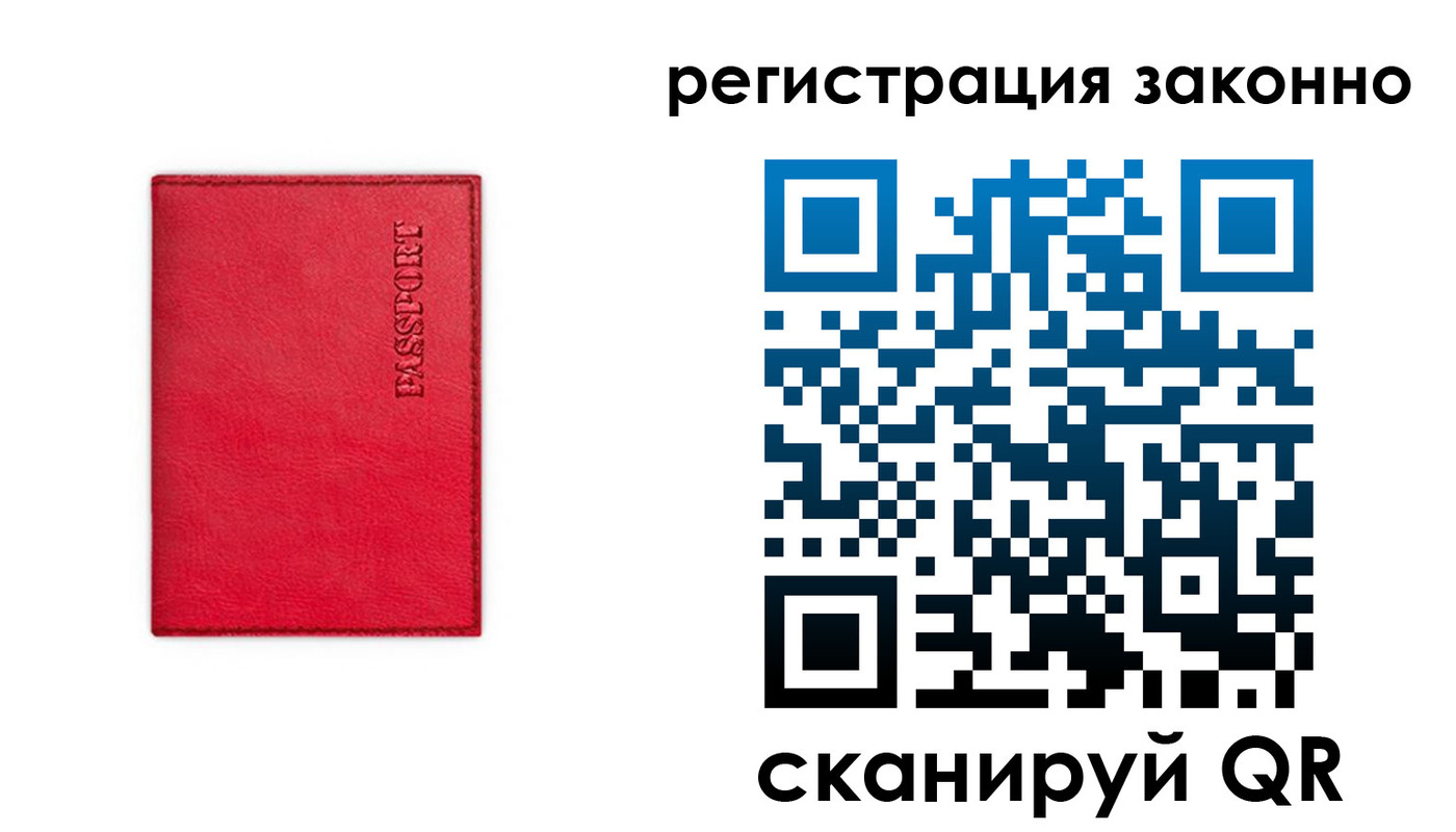 временная регистрация госуслуги в Морозовске