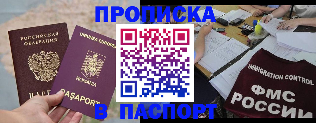 временная регистрация госуслуги в Морозовске