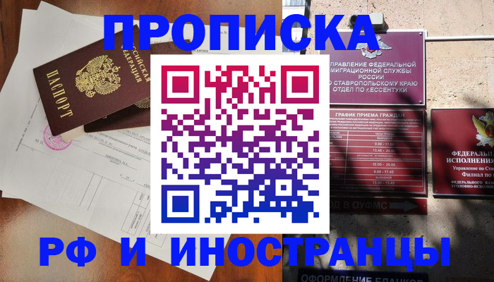 регистрация для дет. сада в Морозовске