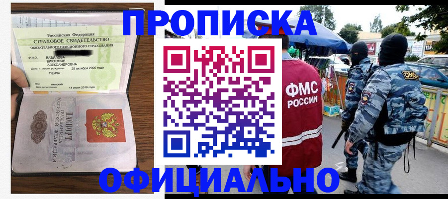 регистрация для дет. сада в Морозовске